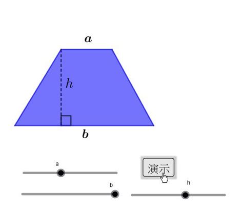 不規則梯形面積|4种方法来求四边形的面积